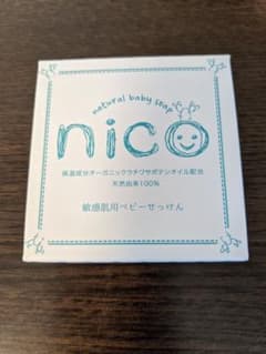 お値下げラスト！【新品】ニコ石鹸 nico にこせっけん ベビー石鹸 敏感肌用のサムネイル