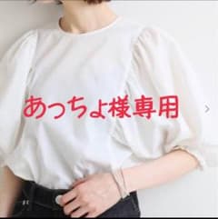 イエナ IENA   ボリュームスリーブ クルーネックブラウスのサムネイル