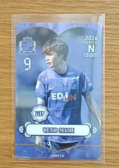 サンフレッチェ広島 レジーナ オンサイトカード ノーマル 上野真実