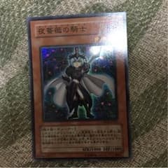 ナイトローズナイトのサムネイル