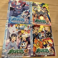 ポケットモンスター ダイヤモンド&パール 2010 4枚セットDVD - メルカリ