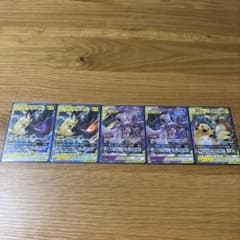 ピカチュウ&ゼクロム ミュウツー&ミュウ ライチュウ&アローラライチュウ まとめ ピカチュウ&ゼクロム ミュウツー&ミュウ ライチュウ&アローラ