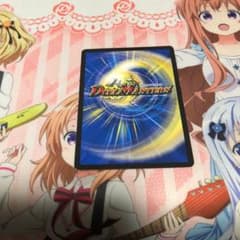 NERO様専用のサムネイル