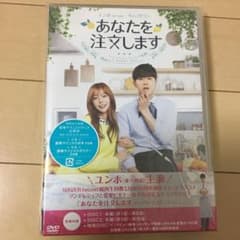 あなたを注文します コンプリートエディション〈3枚組〉のサムネイル
