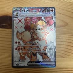 ウィンディEX SR その他オマケのサムネイル