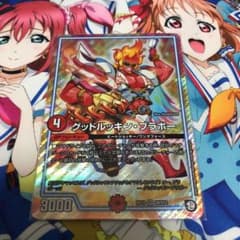 グットルッキン・ブラボーのサムネイル