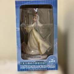 とある魔術の禁書目録ⅡエクストラフィギュアVol.2のサムネイル