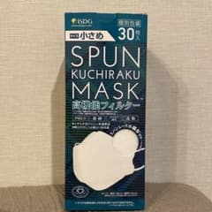 SPAN KUCHIRAKU MASKのサムネイル
