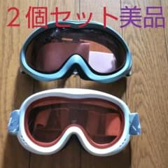 スキーゴーグル　２個セットのサムネイル