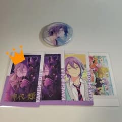 神代類 まとめ売りのサムネイル