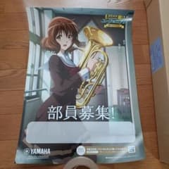 非売品】天ツ風 ~傀儡陣風帖~ B2サイズ ゲーム ポスター | Einkaufen 