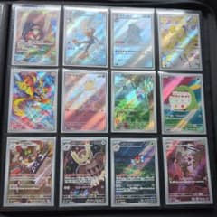 ステラミラクル　AR 全12種　フルコンプ　2セット ポケモンカード ステラミラクル AR 12種 コンプ セット - メルカリ