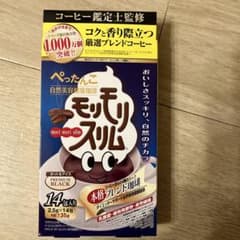 モリモリスリム 本格ブレンド珈琲 14 包 - メルカリ