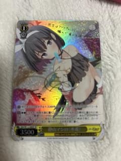 ヴァイス　ブルアカ　水着マシロSP m37945028071_1.jpg?1710483949