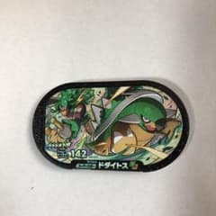 メザスタのサムネイル