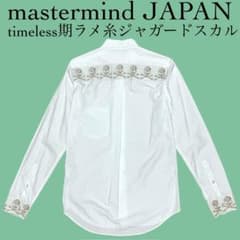 timeless期 mastermind JAPAN ジャガード スカルシャツ