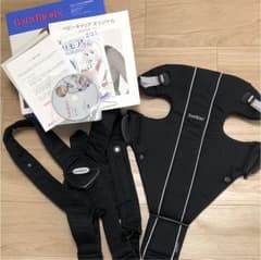 【S-Mariposaさま専用】BABYBJORN 抱っこ紐♡のサムネイル