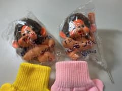 昭和レトロ　おさるのモンちゃんキットのサムネイル