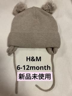 H&M baby 耳付きニット帽　6〜12monthのサムネイル