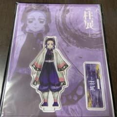 鬼滅の刃 柱展 ランダムアクリルスタンド 胡蝶しのぶ m37949020341_1.jpg?1761382298