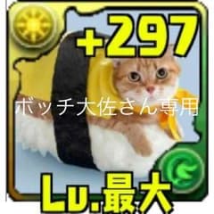 ビックアイ専用のサムネイル