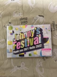 Johnny's Festival～Thank you 2021 Hello … - メルカリ