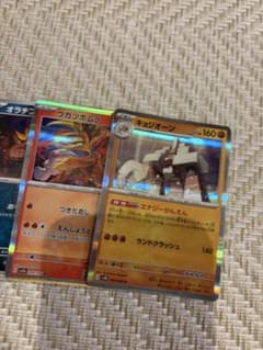 ポケモンカードゲーム Rのみ　まとめ売りのサムネイル