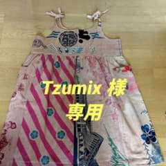 57 柿渋染めで仕上げたレトロ手ぬぐいのキャミワンピのサムネイル
