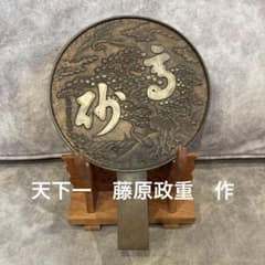 m37951874652_1.jpg?1687577283