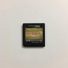 ポケットモンスター ハートゴールドのサムネイル
