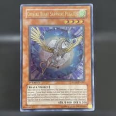 遊戯王 宝玉獣 サファイア・ペガサス 英語版 レリーフ 1st - メルカリ