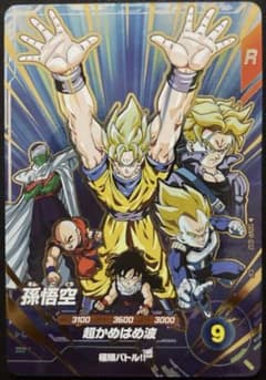 ドラゴンボールスーパーダイバーズ SDVP-032 孫悟空 CP ② - メルカリ