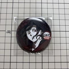 鬼滅の刃 鬼舞辻無惨 お楽しみくじ 缶バッジ - メルカリ