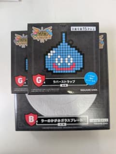 一番くじ SQUARE ENIX ラバーストラップ ラーのかがみガラスプレート