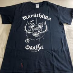 焼肉まるしまTシャツ　Mサイズのサムネイル