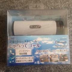 値下げ！！Bluetoothで聴けるスピーカーのサムネイル