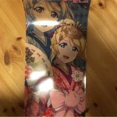 エリのポスターですのサムネイル