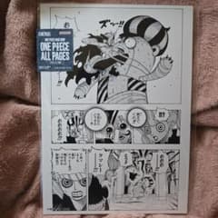 ONE PIECE BASE SHOP ALL PAGES 페로나