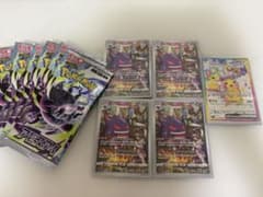 ゲンガー CHR S10a 074/071 ピカチュウ ex SR - メルカリ