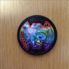 妖怪メダル USAピョンのサムネイル