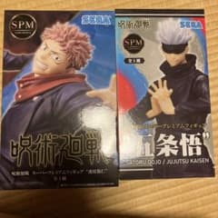 呪術廻戦フィギュアのサムネイル