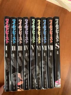 ワイルドビースト Ⅰ 出会い編のサムネイル
