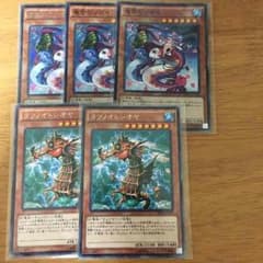 幻竜パーツのサムネイル