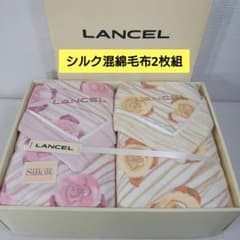 LANCEL ランセル シルク混綿毛布 2枚 花柄 140×200cm - メルカリ