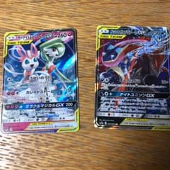 ポケモンカードGXのサムネイル