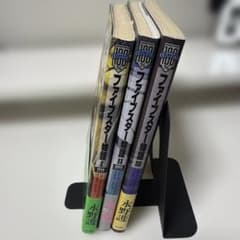 ファイブスター物語 3巻セット - メルカリ