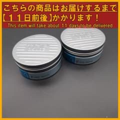 Lebel トリエオム ワックス フリームーブ 7 ヘアスタイリング100g×2
