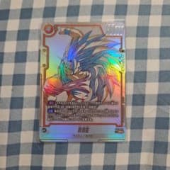 ドラゴンボール 孫悟空 ST01-044 SR★のサムネイル