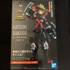 爆豪勝己フィギュア　ラストワンのサムネイル