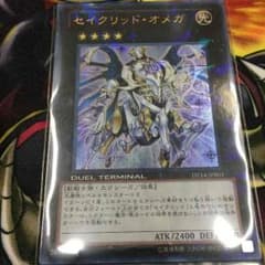 〜きすけ様専用〜のサムネイル